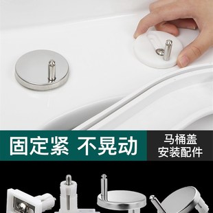 新疆包邮马桶盖固定螺栓卡扣螺丝通用坐便器上装膨胀螺丝盖子零件