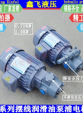 RBB 203 204 206 208 210 212 216 220摆线油泵TOP Y ROP HAM HB