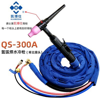 凯博仕QS-300A氩弧焊枪 水冷焊枪线 M16螺母接口 氩弧焊配件