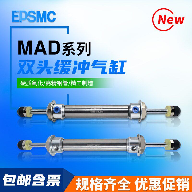 机械手上下缓冲气缸双头回转气缸MAD20X70X65X75*80MAC40X100-125