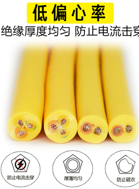 纯铜牛筋电缆线2 3芯1 2.5 4平方铜线皮线户外防水防冻电源地拖线