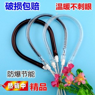 小太阳鸟笼花篮烤火炉子家用取暖器发热加热管梨U形玻璃灯管220V