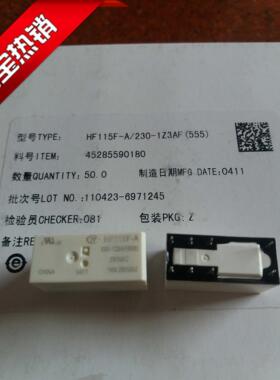 HF115F-A/230-1Z3AF(555) 230VAC全新宏发继电器,代替,RT314730