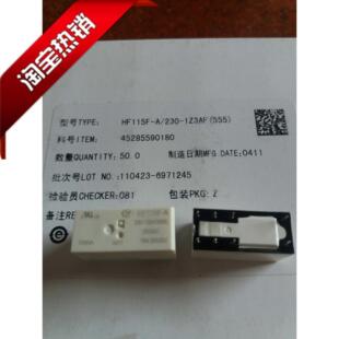 HF115F-A/230-1Z3AF(555) 230VAC全新宏发继电器,代替,RT314730