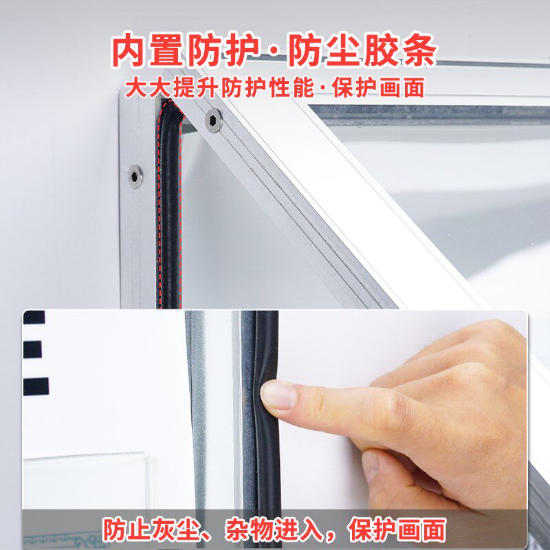 挂墙幼儿园宣传栏墙贴公告栏安全公示栏企业营业证照框.许可证照