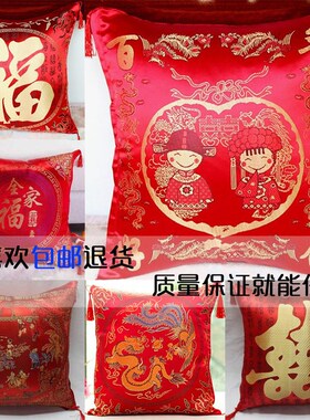 结婚用品婚庆单抱枕套中y国风婚房床上红色抱枕一对拍2