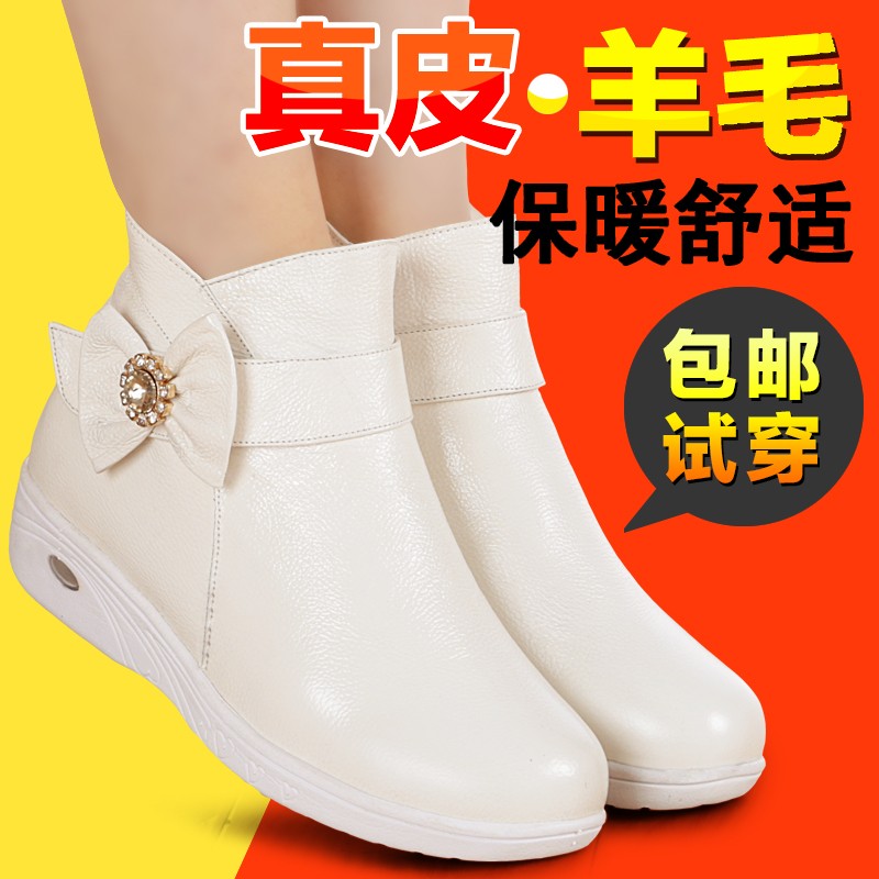 护士鞋白色 真皮 坡跟牛筋底妈妈孕妇气垫羊毛圆头短靴女棉鞋冬季
