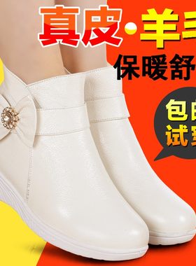 护士鞋白色 真皮 坡跟牛筋底妈妈孕妇气垫羊毛圆头短靴女棉鞋冬季
