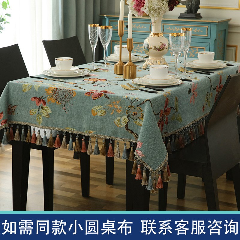 36Y7欧式小圆桌桌布布艺圆形餐桌E茶几布桌布台布家用阳台休闲床