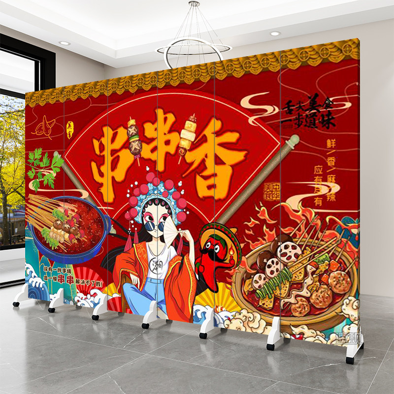 美食烧烤吧炸串厨房屏q风折叠移动餐厅卡座包厢专用神器简易隔断