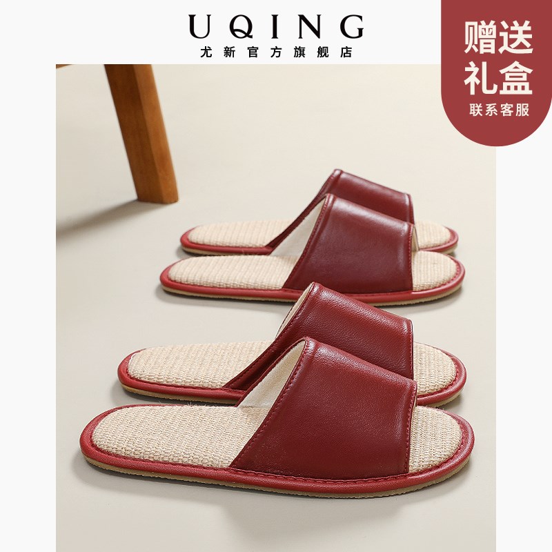 结婚亚麻拖鞋情侣室内婚房高级感红色真羊皮凉拖鞋女士喜庆本命年