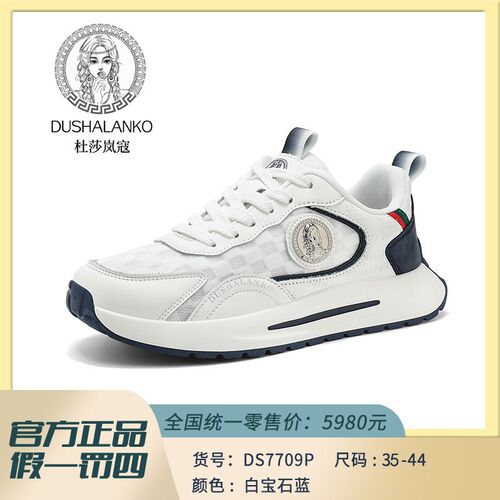 杜莎岚寇夏季f运动鞋跑步鞋增高减震软底潮流夜光休闲百搭情侣鞋