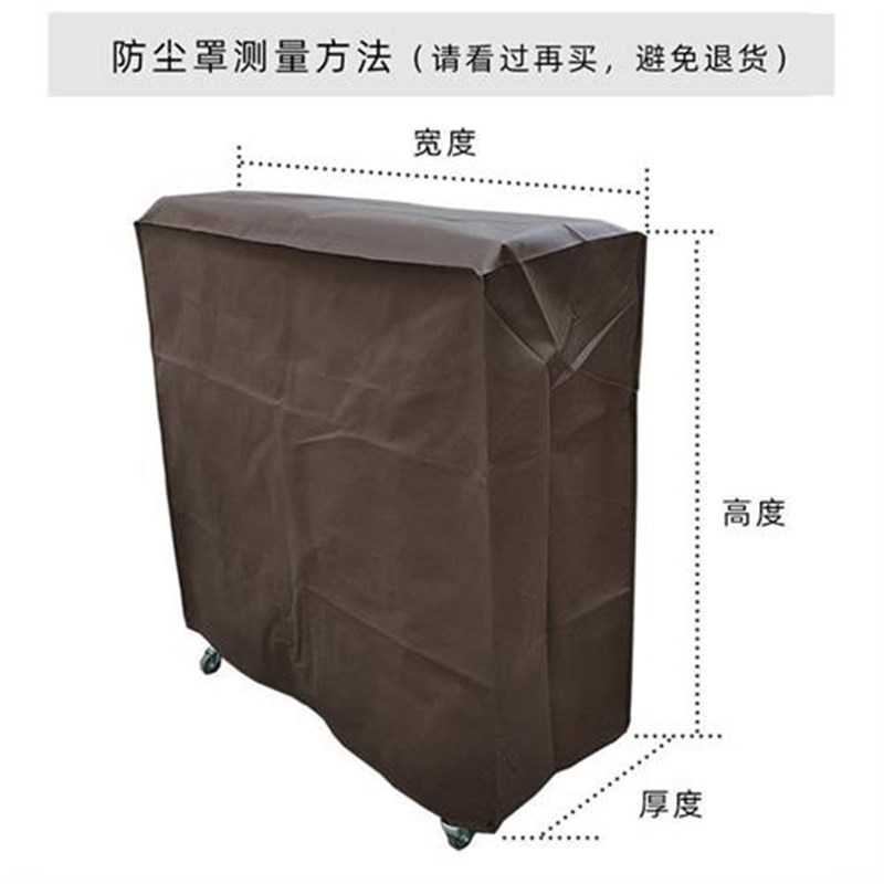 折叠床防尘罩 午休床防尘s罩 折床床罩 午睡床防尘罩 加厚无纺布