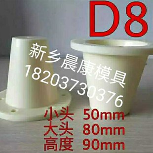 D80铸造类模型 木模配件用塑料定位销燕尾销数字字母 木模定位销