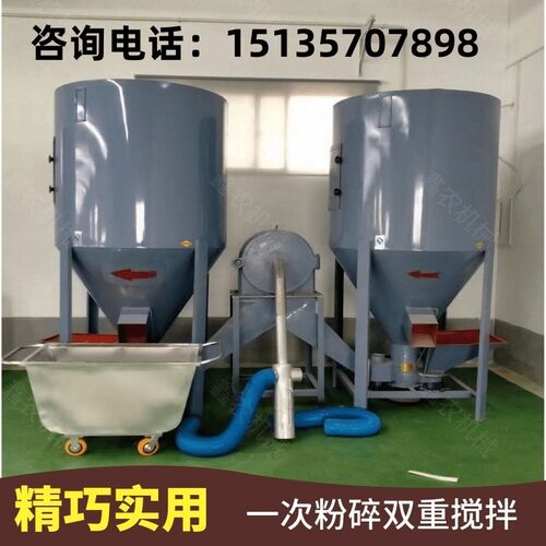 饲料粉碎搅拌一体机立式无尘养殖场打料镀锌机自吸式养殖设备家用