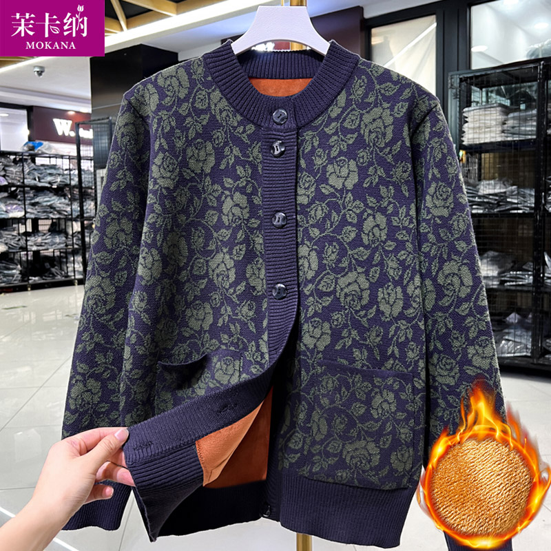 中老年妈妈针织衫开衫女圆领加厚提花老人毛衣女加绒奶奶保暖外套