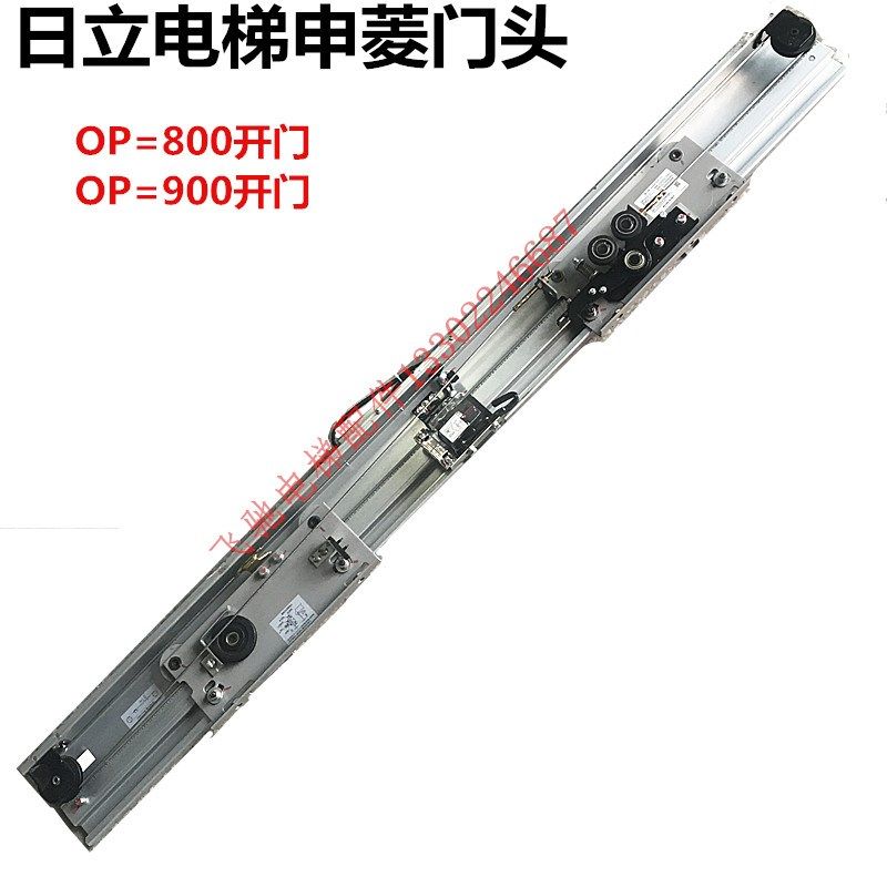 日立电梯申菱门头厅层门门头上坎层门导轨架组件OP=800/900开门距