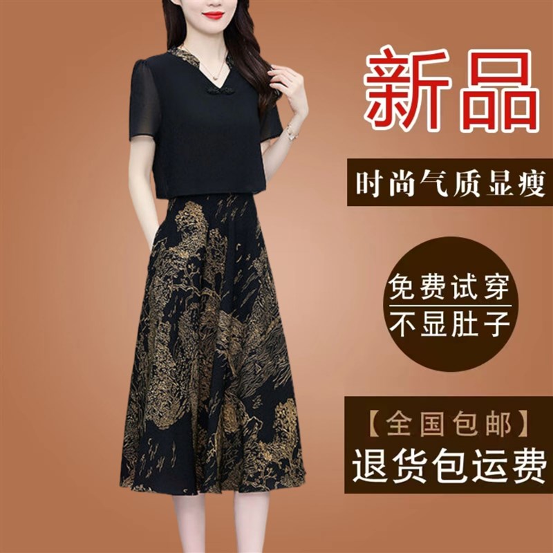 有口袋妈妈款真丝雪纺碎花连衣裙2025夏季短袖新款遮肚显瘦裙子女