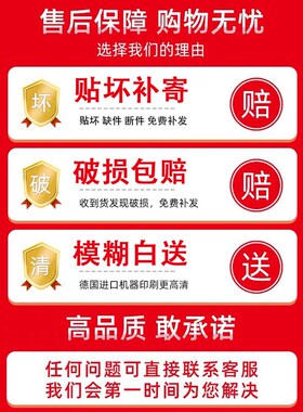 中小学教室班级文化墙贴纸文x化教室建设氛围布置励志标语装饰画