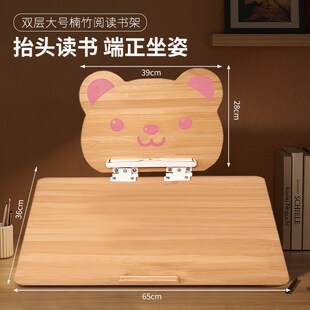 双层阅读架儿童高中n生学生看书支架可折叠倾斜桌面写字板学习神