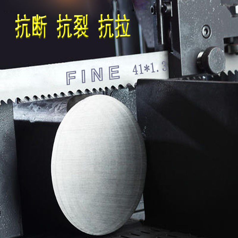 双金属带锯条切割角钢5860*41带锯床机用高速钢据条锋钢刀带细齿