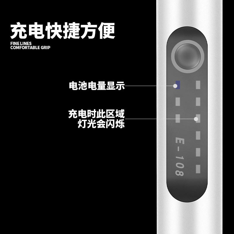 电磨笔无线充电式打磨机小v型文玩电动抛光笔雕刻工具手持锂电手