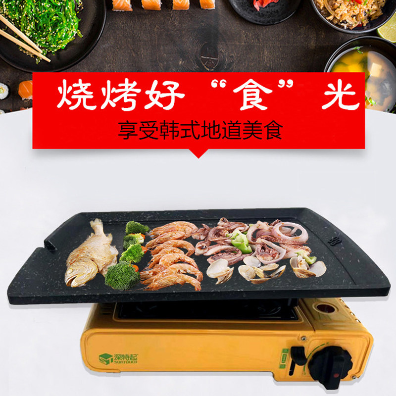 烤盘麦饭石长方形烧烤盘户外y便携烤肉盘无烟不粘锅烧烤铁板烧