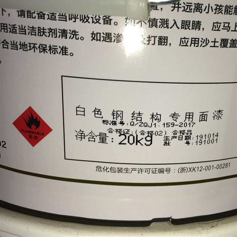 大桥牌水性油漆钢结构防锈漆金属漆C彩色钢瓦栏杆铁门管道中灰白
