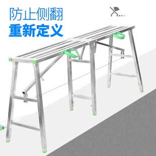 装修折叠马凳升降加厚伸缩升v高六条腿马镫脚手架家用工装平台梯