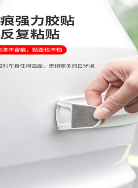 标致408/e508/2008/4008/5008汽车前后保险杠防刮防撞条贴改装用