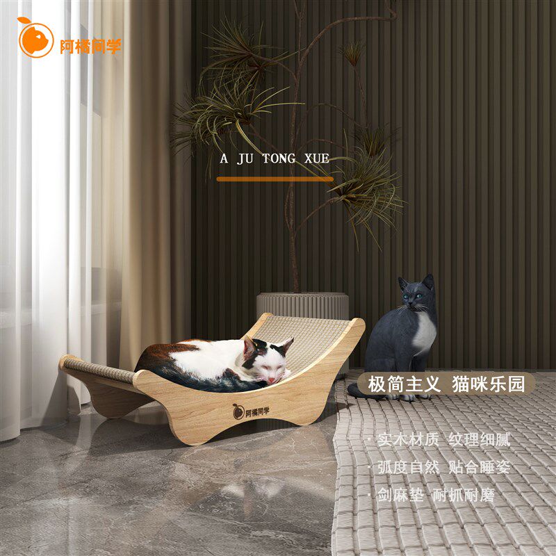 月亮猫爬架实木猫r窝飘窗磨爪柱夏季秋季猫爬架