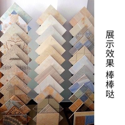 300瓷砖展架木地板展架墙砖展示架脚L线腰线架子瓷片小地砖架
