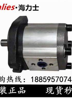 齿轮泵CBF-F410/412.5/414/6/418/420/425/432/440/450-ALPL/ALHL