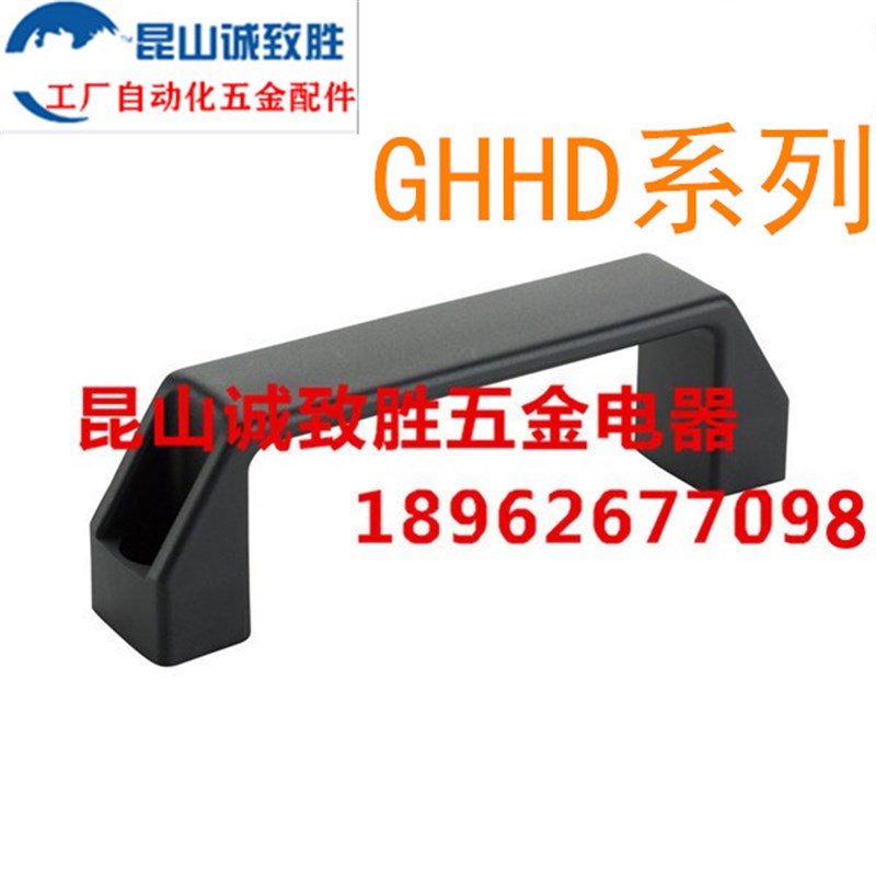 把手 欧标铝合金型材用/铝合金制 替代 GHHD19/26/28-A/P 拉手