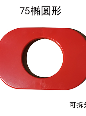 消火栓箱装饰盖消防柜椭圆形护口圈穿墙管道墙板红色消防管遮丑盖