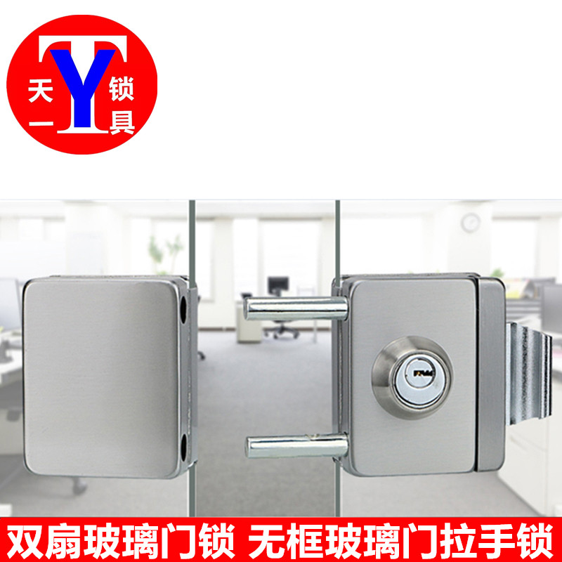 华劲003A 113A无框玻璃门锁 双扇门锁 拉手玻璃门锁 方形玻璃锁