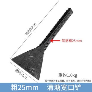 螺纹钢铲刀清理水泥地面油污铲墙皮铲子树皮铲錾子钢凿子
