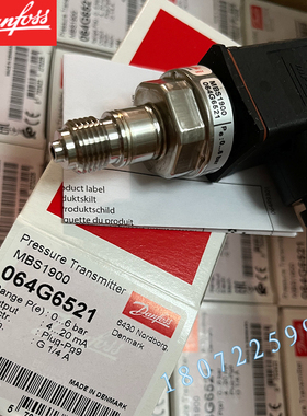 丹佛斯 MBS1900 压力变送器 0-10bar G1/4 G1/2现货