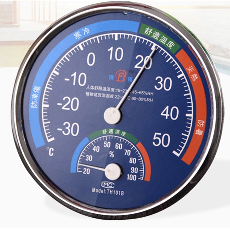 标样室试验室用干湿温度计湿度计家用室内温湿度表精准大棚壁挂式