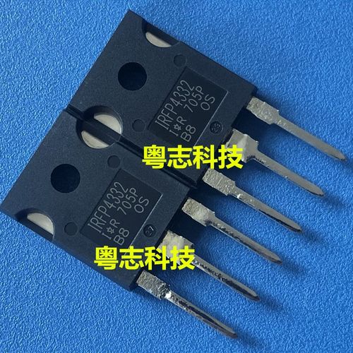 正品!! 进口全新原装 IRFP4332 IRFP4332PBF 大电流管