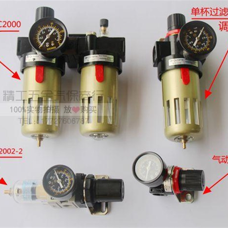 禾田水分过滤器 气动调压阀 气动黄油机调压器空气减压阀气压调节