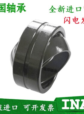 进口INA向心关节轴承GEG15 GEG17 GEG20 GEG25 GEG30 ES 2RS密封