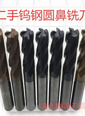 数控刀具进口二手4刃钨钢圆鼻铣刀6R0.5 6R1 8R1 10R1 12R1合金刀