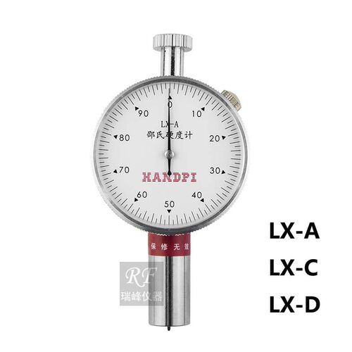 艾德堡LX-A/C/D/F 邵氏橡胶硬度计 塑料轮胎泡沫塑料海绵硬度支架