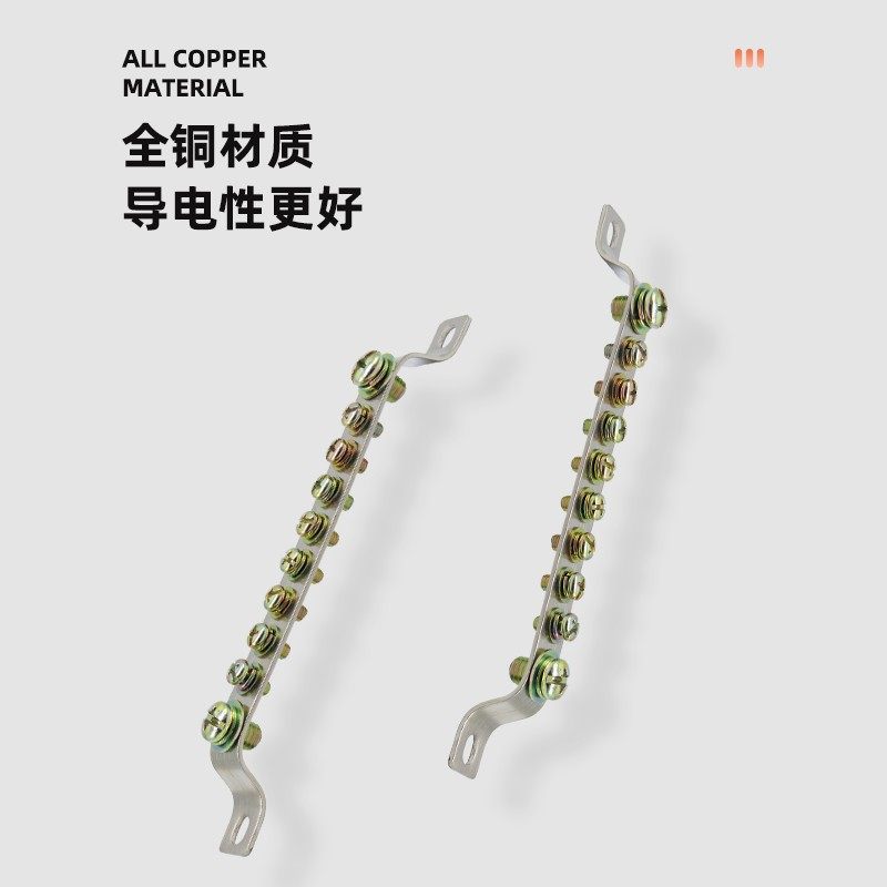 十位地排 纯铜10孔2*15零地排 接地排机房配电箱成套地线端子铜排,玩具/童车/益智/积木/模型,毛绒/玩偶/公仔/布艺类玩具,淘宝优惠券,粉丝福利购,淘宝优惠卷