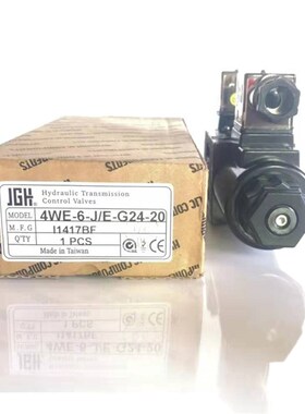 4WE-6-H/E-G24-20 4WE-6-J/E 4WE-6-M/E4WE-6-E/E台湾久冈电磁阀