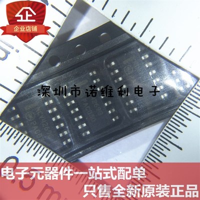 全新进口 NCV4269D2R NCV4269D2R2G 贴片SOP14 正品