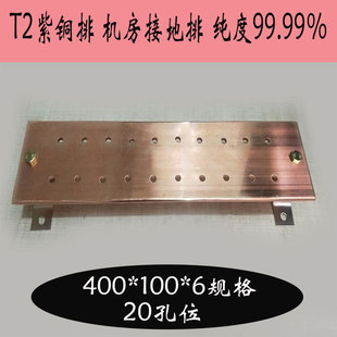 汇流排接线端子15位机房接地铜排T2镀锡铜排接地排汇流排包邮新品