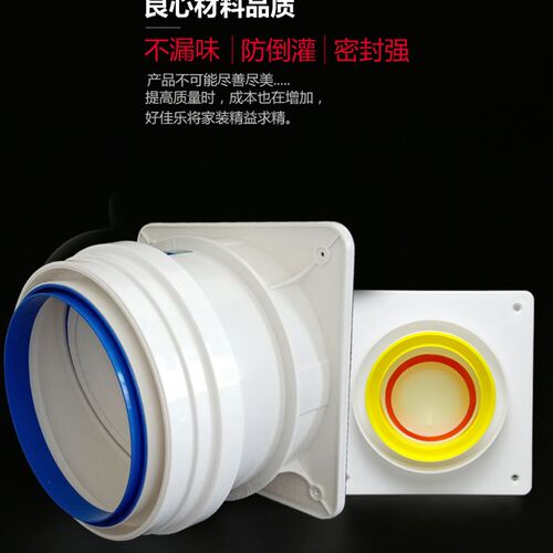 华帝防烟宝公共烟道防回流阀排烟管防回风阀160 180 190止逆阀200