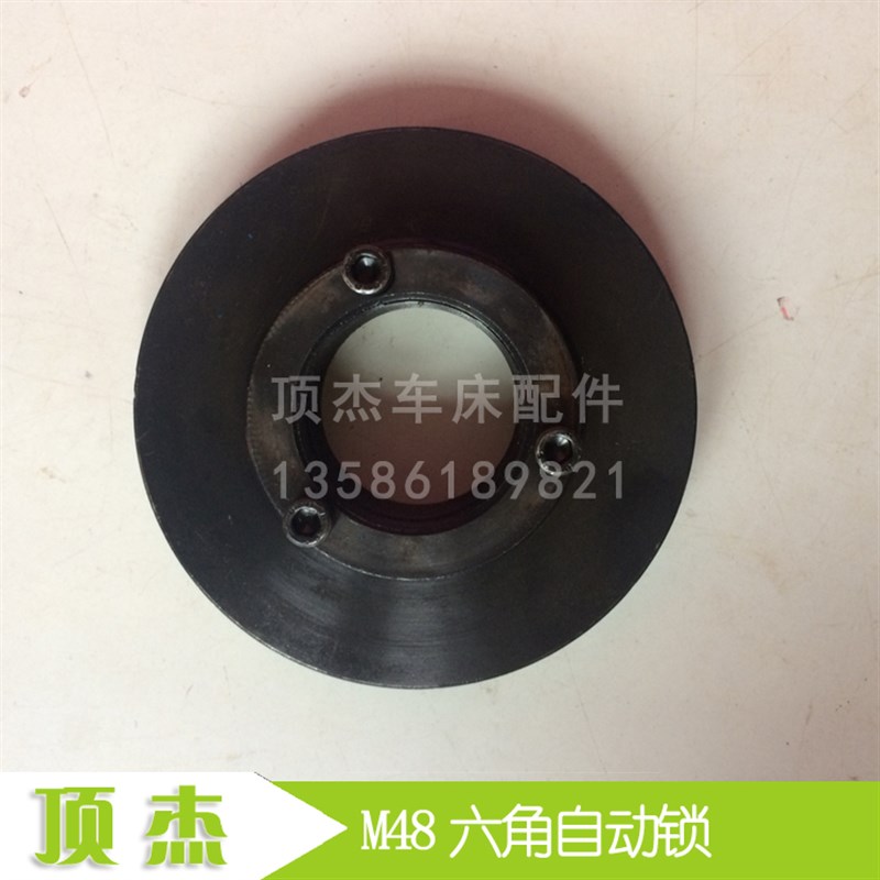 顶杰 640拉叶  自带锁  M48 调节盘 仪表 数控车床附件  机床配件